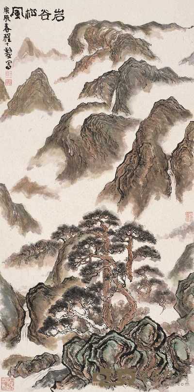 程十发 庚辰（2000年）作 岩谷松风图 轴 125×62cm